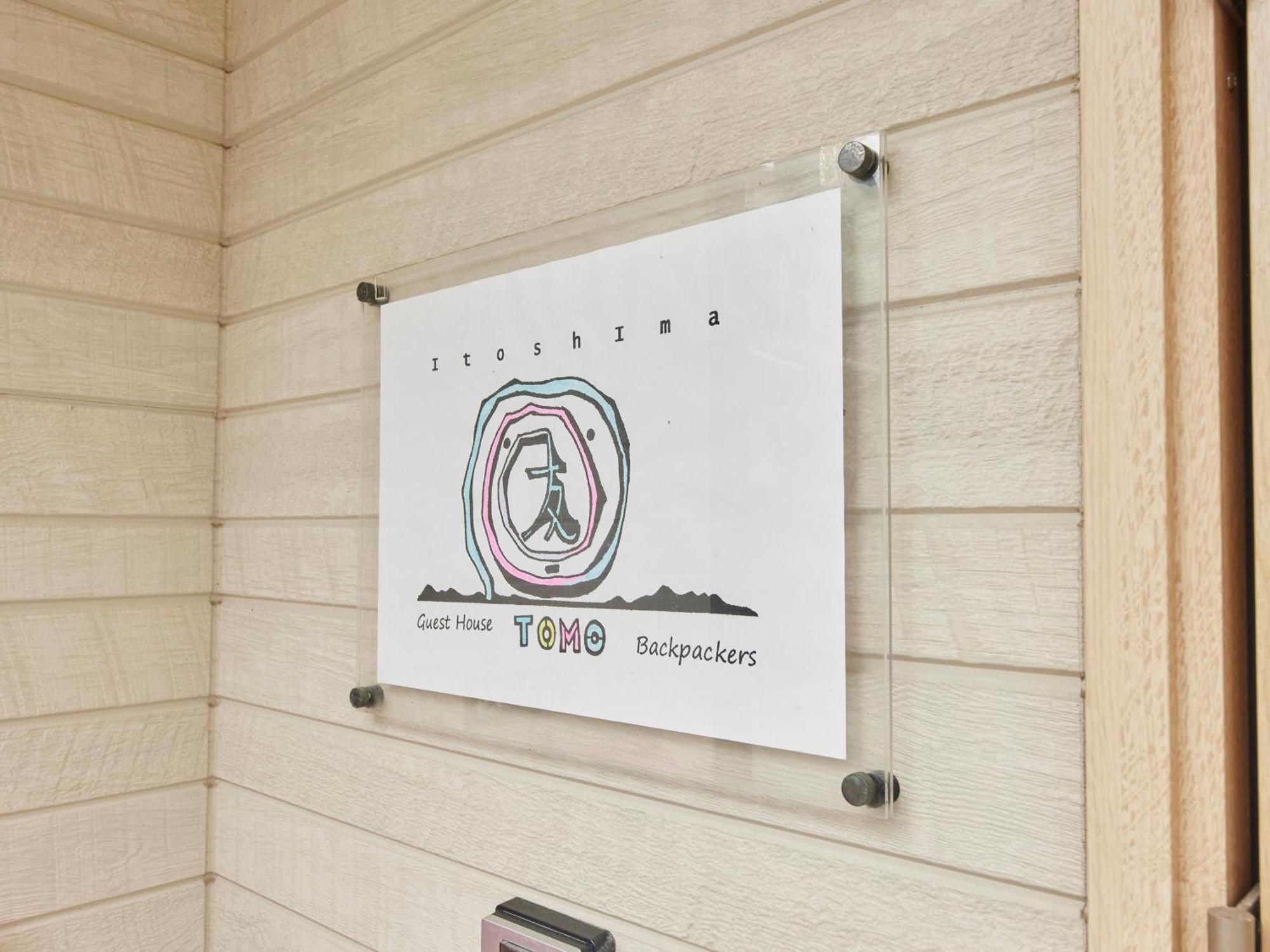 Itosima Guesthouse Tomo Ngoại thất bức ảnh